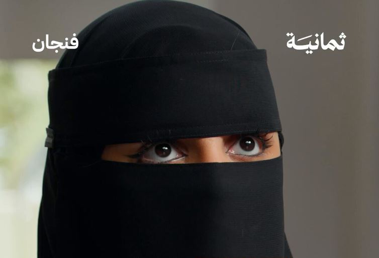 رحلة معاناة الطفلة الريم المليئة بالعنف والإساءة: من التعذيب إلى الاغتصاب وخسارة الأسرة -فيديو
