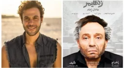 نجل الفنان عادل إمام يعلق على قرار إعادة عرض فيلم زهايمر لوالده في سينمات السعودية