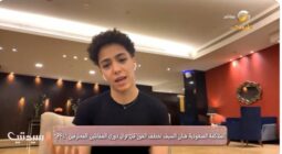 هتان السيف تعلق على فوزها ببطولة PFL على نظيرتها المصرية -فيديو