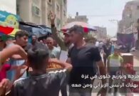 غزة تحتفل بمقتل الرئيس الإيراني رئيسي: توزيع الحلوى في الشوارع -فيديو