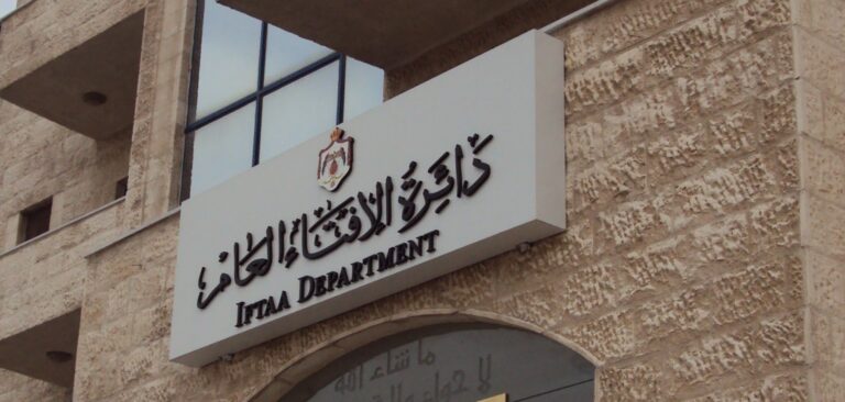 الإفتاء الأردنية تدعو لإعادة صيام يوم الخميس الماضي لهذا السبب