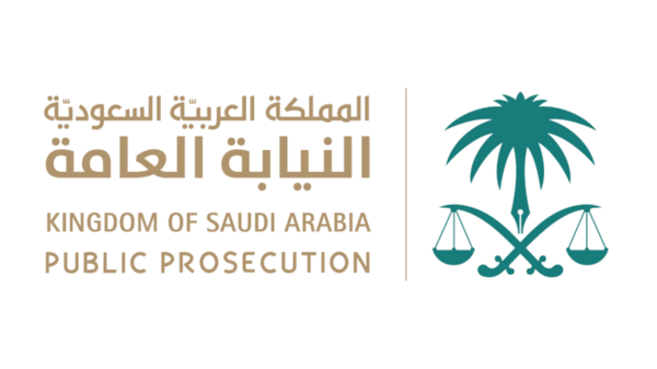 النيابة العامة: إيقاف مواطن احتال على ضحاياه بالاستيلاء على مجوهراتهم بقيمة نصف مليون ريال