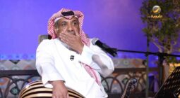 حسين العلي يشتكي التهميش ويوجه رسالة إلى رئيس هيئة الترفيه تركي آل الشيخ-فيديو