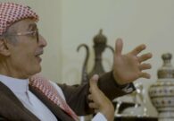 بالفيديو: تداول تصريح سابق للأمير الراحل بدر بن عبدالمحسن عن ولي العهد الأمير محمد بن سلمان