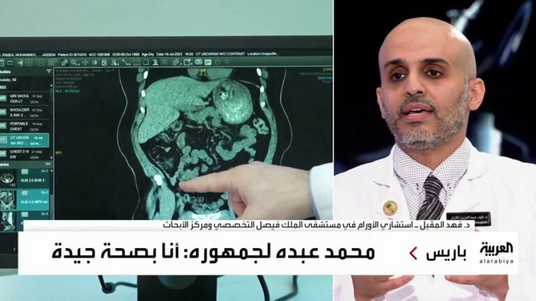 فيديو.. الدكتور فهد المقبل يكشف عن أعراض سرطان البروستاتا الذي أصيب له محمد عبده وعلاقته بعمر الرجل