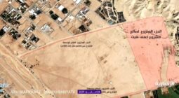 بالفيديو: أمانة منطقة الرياض تعلن عن بدء إجراءات نزع ملكية العقارات المجاورة لمنتجع كهف هيت