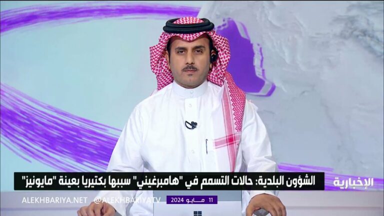 خبير التغذية يُحذر: سوء تخزين المايونيز يجعله بيئة خصبة للبكتيريا المسببة للتسمم -فيديو