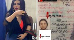العدل العراقية تكشف سبب وفاة المتحول عبد الله عبد الأمير الشهير بـ جوجو داخل سجن في ⁧‫بغداد