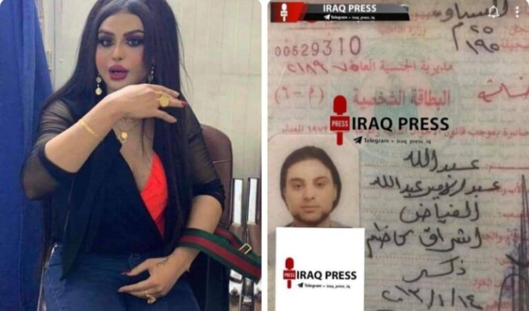 العدل العراقية تكشف سبب وفاة المتحول عبد الله عبد الأمير الشهير بـ جوجو داخل سجن في ⁧‫بغداد