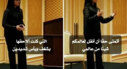 بالفيديو: رئيسة الملكية الفكرية الشيهانة العزاز تكشف عن الصراعات التي واجهتها ببداية حياتها