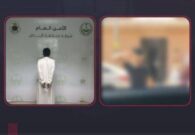 بالفيديو: القبض على مواطن لانتحاله صفة غير صحيحة في الرياض