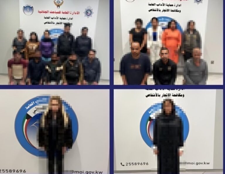الداخلية الكويتية تنشر صورا لـ24 رجل وامرأة بعد ضبطهم بتهمة ممارسة الدعارة
