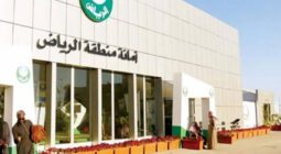 أمانة الرياض تعلن إدانة المطعم المتسبب في حالات التسمم الغذائي والكشف عن الإجراءات المتخذة بحقه