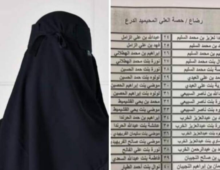 قضية إرضاع 43 طفل وطفلة تثير جدلًا واسعًا في المملكة