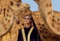 الأميرة الجوهرة بنت طلال تتوج مسيرتها الناجحة بغلاف مجلة ڤوغ العربية -صور