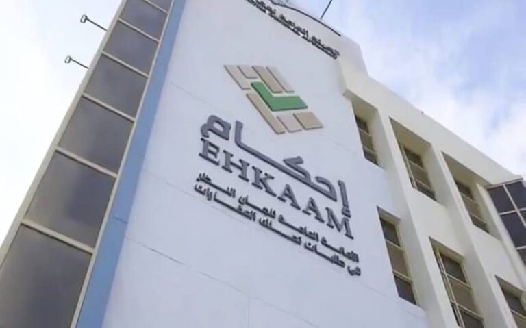 إحكام تكشف عن المواقع التي لا يجوز اكتساب الملكية فيها شرعاً أو بموجب الأوامر والتعليمات