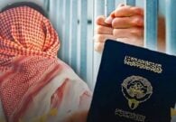 حبس سعودي يعمل مراسل في وزارة العدل 7 سنوات وتغريمه 315 ألف دينار استولى عليها من الوزارة وزور جنسية كويتي