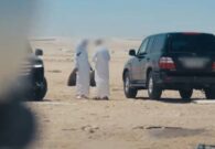 شاهد لحظة إعداد كمين للقبض على أحد مروجي المخدرات في قطر