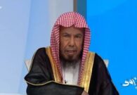 بالفيديو: ما حكم الاحتفاظ بصور المتوفي في الجوال؟.. الشيخ المطلق يجيب