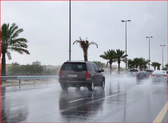 الأرصاد تكشف عن توقعات الطقس في المملكة اليوم