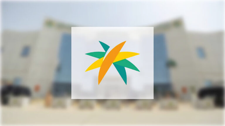 الموارد البشرية تطلق خدمة حماية الأجور لرواتب العمالة المنزلية