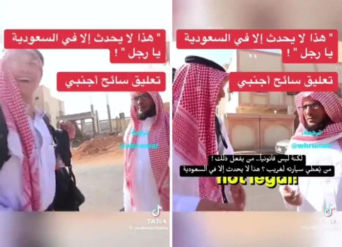 شاهد ردة فعل سائح أجنبي بعدما عرض عليه مواطن منحه سيارته للذهاب بها إلى الرياض