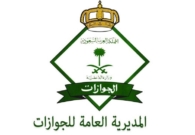 استعلام عن نطاق مؤسسة برقم اقامة العامل أو الجواز أو أو رقم الحدود