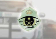 كيف يتم تطبيق الحد الأعلى للمخالفات في النظام الجديد؟.. المرور يوضح