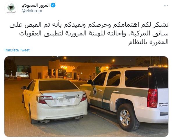 فيديو: مساجد الطائف الأثرية تتحول إلى مواقع للتعبُد والصلوات البدعية