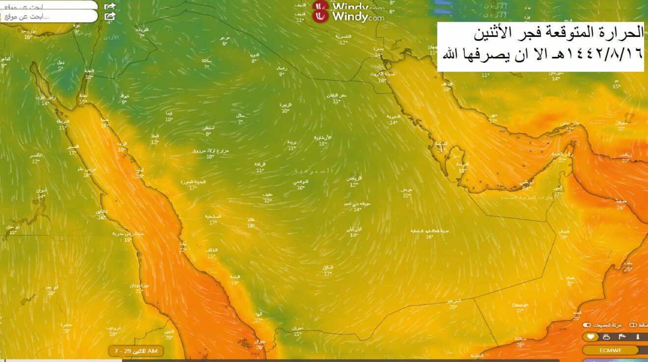 كتلة باردة على هذه المناطق.. الحصيني يكشف توقعاته لطقس المملكة بدءاً من مساء اليوم