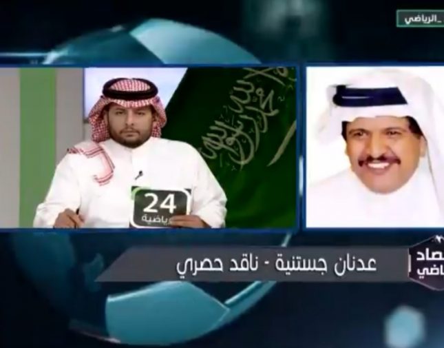 بالفيديو: جستنيه يعتذر ويتراجع عن معلومة تخص الأمير خالد بن فهد