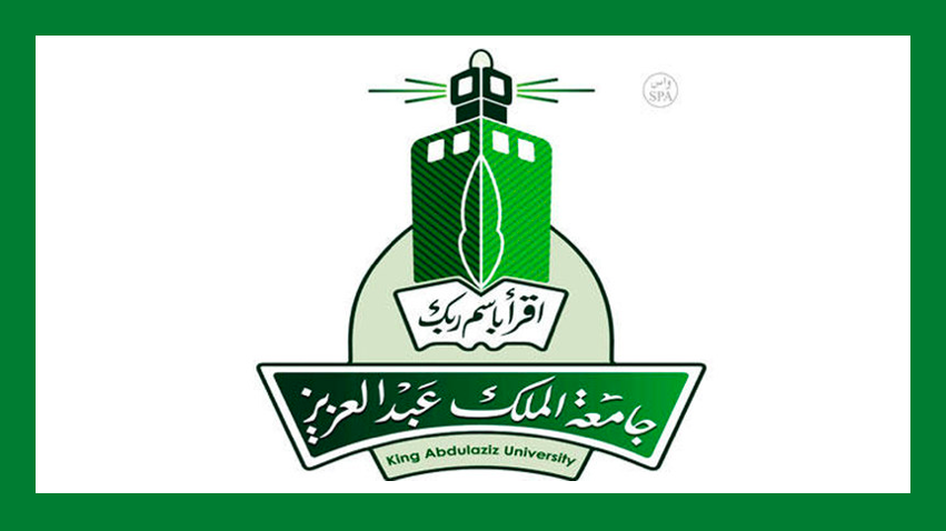 صور شعار جامعة الملك عبدالعزيز مفرغ الجديد سعودية نيوز